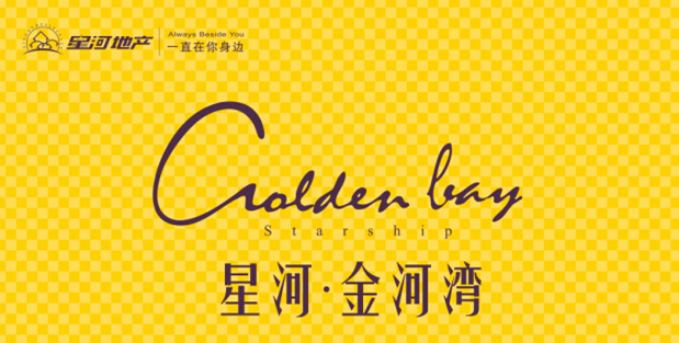 火炎焱燚焱炎火——完美筑家，熱銷(xiāo)產(chǎn)品“大解密”